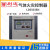 利达北京华信LD5503EN气体灭火控制器气体主机(壁挂) LD5503EN2路 带2节电池