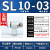 江淮气动快速节流阀 SL4-M5 6-01 SL8-02 10-03 SL12-04调速接头 SL10-03