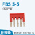 短接条FBS-2/3/4/5/10-4/5/6/8中心连接条弹簧端子ST2.5/ST4 10位 FBS 5-5(配ST2.5 五位)