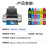原装品质适用爱普生1390墨盒R330彩色T60打印机T0851N-T0856N墨水R330/1390/T60一体打印机复印机墨仓