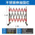 伏加瑞伏加瑞玻璃钢伸缩围栏电力安全施工围栏可移动护栏防护栏杆警戒隔离护栏 高1.2m*2.5m长【不锈钢款】