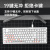 惠普（HP）K300机械手感键盘游戏办公键盘极简风格98键便携静音有线键盘鼠标套装笔记本平板电脑 白色白光【静音键鼠套装】