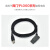 兼容USB-LOGO编程电缆下载线USB-CABLE 6ED1057-1AA00-0BA0 黑色【需要装驱动】