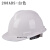 OLOEY适用 安全帽定制儿童工程帽工地头盔幼儿头盔幼儿园建筑帽建构区玩具头 288ABS-白色 款