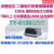TY-6150(TY820II升级)SK860税控票据打印机 SK-860II 白色 标配