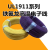 定制产品电线美标UL1911铁氟龙高温电子线PFA镀锡铜特氟龙电缆 14AWG/100米