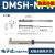 定制适用电子式感应磁性开关型CMSG DMSH J/型D-A93 D-M9B D-F8B DMSH-NPN 三线