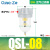 气动QTYH高压QTY减压阀空气过滤器QSL/QFRH-08/10/15/20/25 QSL-08