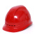 透气孔安全帽一字体安全帽国网南方电网安全帽ABS安全帽施工安全帽 防寒棉帽套