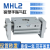 阔型手指气缸型/MHL2-10D/16D/40D/D1/D2 平行开闭气爪 深蓝色 HFT32X80