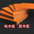 富易森橘色电木板绝缘板胶木板隔热电工板耐高温电木板加工定制整张零切 200*250*2mm(2片装)