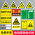 危险废物标识牌危废标签国标警示牌有毒有害标示牌不干胶贴纸贮存 危废贮存间 40x40cm