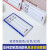全磁货架磁性标签贴性材料卡片仓位标识牌库位仓位物料卡 4*6全磁50个(蓝/白/红) 下单颜色留言