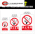 禁止吸烟提示牌严禁烟火警示标识牌仓库重地闲人进禁止带火种标识 禁止吸烟防水贴纸(2张) 15x20cm