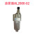 调压过虑器AW3000单联件2000油水分离器4000单联件气源处理器RHE 油雾器AL2000-02