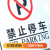 百舸 不锈钢停车牌 可折叠款（专用车位）请勿泊车禁止停车警示牌  停车桩