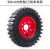 微耕机轮胎400-8/400-10/500-12/600-12手扶拖拉机人字橡胶轮胎 350-6 500-8内外胎(载重轮胎)