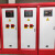 跃励工品 消防水泵控制柜 低频巡检柜双电源转换柜 星三角一用一备11-132kw 一个价 