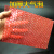 大号红色全新料气泡袋泡泡袋加厚防震包装膜批发泡沫袋定做 40*45厘米100只