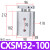 双杆气缸CXSM25/32x10/20/30/40-50/75/100/125/150/20 CXSM32-100