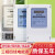 三相四线大功率电表380v三相电子式电度表三相智能电能表 普通款520A