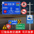 交通标志牌道路指示牌限速限高3m反光膜标识牌三角警示牌高速牌铝 定制款