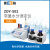 鹿色上海雷磁ZDY-501/-502 卡尔费休水分测定仪水份分析仪KLS-411 KLS-411型微量水分分析仪
