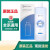 科沃斯清洁剂T20 原装蓝风铃清洁液1L扫拖机器人T10/X1/T30 【T30上下水版】耗材套装