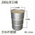 304不锈钢桶 200升烤漆冷轧钢桶 200L柴油桶支架 316不锈钢桶 化工圆铁桶 200L闭口桶316不锈钢