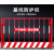 工地基坑护栏道路工程施工警示围栏建筑定型化临边防护栏杆护栏网 1.2*2米/4.0KG/黑黄/竖杆