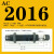 ACA/SC/AC2050油压液压缓冲器1416/2016/2030/1616-2注塑机机械手 AC2016-2
