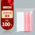 透明自封袋小号加厚分装袋pe塑料密封袋收纳塑封口袋包装袋子 8丝常规 红边款100个 4x6cm