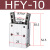 气缸气动手指气缸夹爪气爪夹紧口罩机 MHC2-10-20-16-25-32-d HFY16