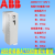 变频器ABB ACS580-01-12A7 018A 046A 088A 106A 246A-4 ACS580-01-169A-4轻90kw重75k