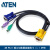 ATEN 宏正 2L-5206P 工业用6米PS/2接口切換器线缆 提供HDB及PS/2接口(电脑端) 三合一(鼠标/键盘/显示)SPHD 接口(KVM切換器端)