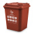 舒蔻（Supercloud）大号塑料分类垃圾桶小区环卫户外带盖加厚垃圾桶可定制图案30L加厚棕色分类湿垃圾