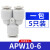 亚德客（AIRTAC） 气管快插接头Y型三通变径APW6-4/8-6/10-8/12-10APW APW10-6  一包5只