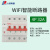人民电器wifi手机智能空气开关断路器断电远程控制电遥控定时器 DZ47型 涂鸦 4P 32A
