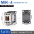 接触器式继电器MR-4 2a2b 3a1b 4a替GMR-4D AC/DC220/110/24V MR-4 3a1b 3开1闭 直流 DC220V