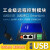 定制智控PLC远程控制模块USB网口串口下载程序HJ8500监控调试定制 USB/串口/网口/wifi HJ8500W