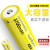 神火（SupFire）AB4 26650电池强光手电筒配件专用锂电池大容量3700毫安可充电尖头3.7V/4.2V