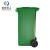 米奇特工（Agents mickey）户外垃圾桶 分类塑料垃圾桶 室外环卫垃圾箱绿色厨余垃圾 240L加厚+中间脚踏
