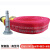米囹消防水带13-50-20米耐高压加厚聚氨酯红色 2寸16型水袋水管 16-50-20米配接口水枪红色款