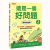 预售【外图台版】这是一个好问题02：那会怎么样－承认未知事物，然后想象可能答案，是所有科学探索的开始。 / 李淼 任性出版