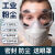 定制防护面罩面具防灰尘面罩全脸头罩打磨收割机防尘面具防工业粉尘 高效防尘过滤棉100片