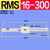 RMS无杆气缸16 20 25 32 40X300X400X500磁偶气缓冲滑台长行程缸 RMS 16    300