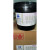杭华UV161-LED固化油墨 LED油墨 161-LED白色