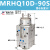 定制适用MRHQ气缸SMC型旋转夹紧手指气爪气夹MRHQ10D/16D/20D/25D-90-1 星辰MRHQ10D-90S
