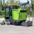 电动扫地车清扫小型小区工厂环卫吸尘道路喷雾多功能驾驶式扫地机 白色 电动扫地车