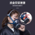SHIGEMATSU日本重松制作所TW01SC防护面具电焊油漆煤矿工业粉尘甲醛苯气体 TW01SC无芯主体 中号